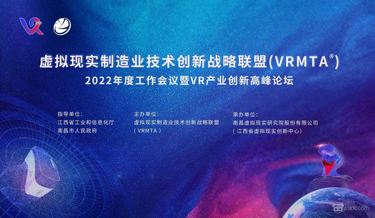 VR,vr技术,vr虚拟现实