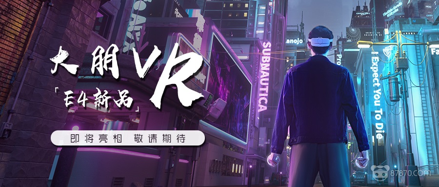 VR,vr游戏,虚拟现实游戏